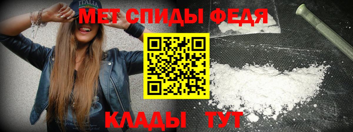 АМФЕТАМИН  АМФ  Прохладный  Вход с VPN  Amphetamine VHQ 
