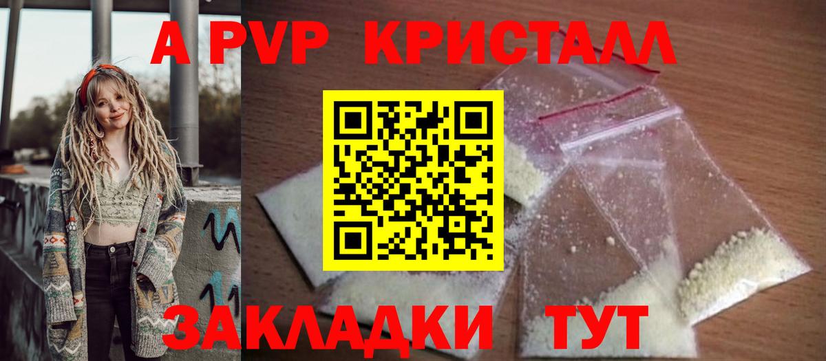 Alpha-PVP VHQ Прохладный