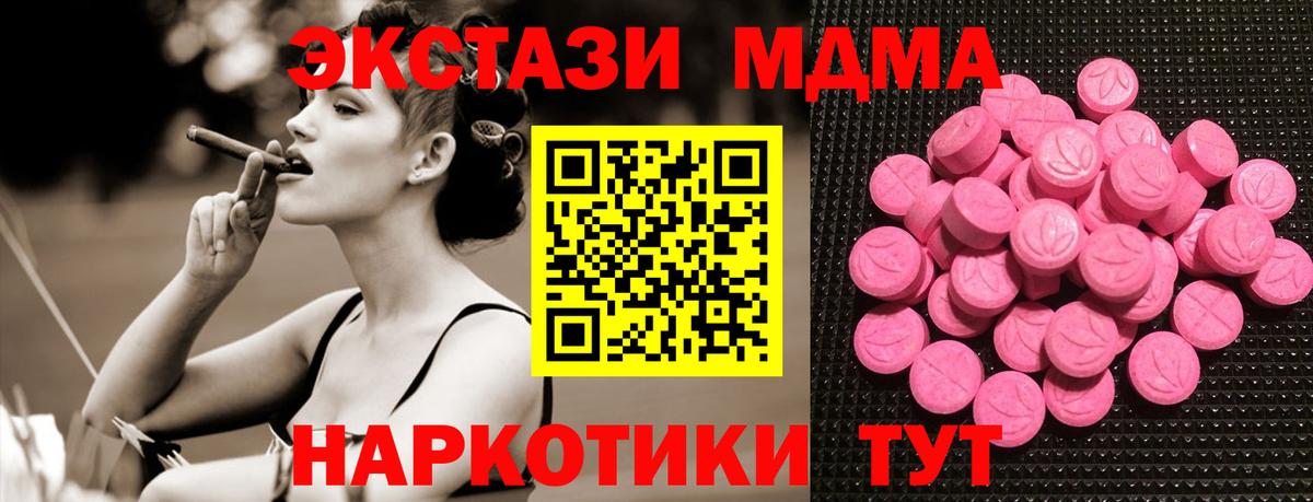 omg сайт  Вход с VPN  ЭКСТАЗИ бентли  Прохладный  ЭКСТАЗИ 300 mg 