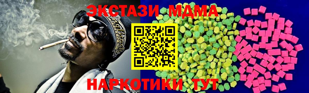 Экстази круглые Прохладный