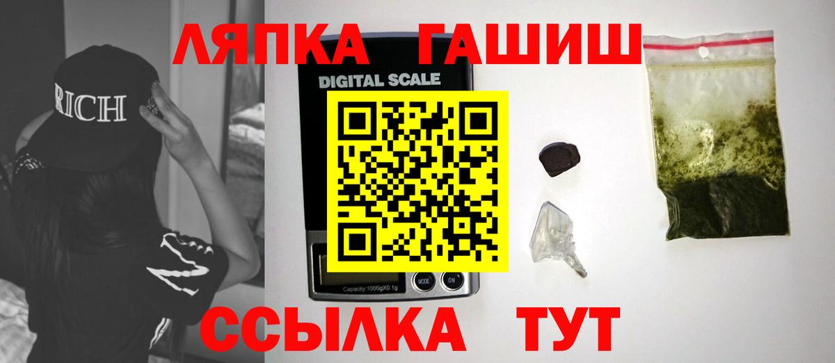 Гашиш Premium  ГАШ  ГАШ Premium  Прохладный  Вход с VPN 