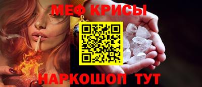 эйфоретик Бузулук
