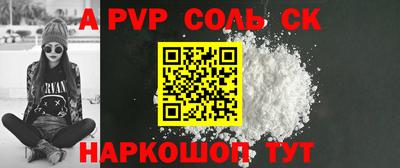 эйфоретик Бузулук