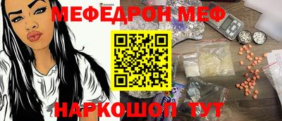эйфоретик Бузулук