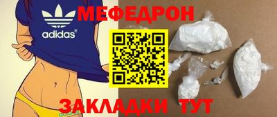 марихуана Будённовск