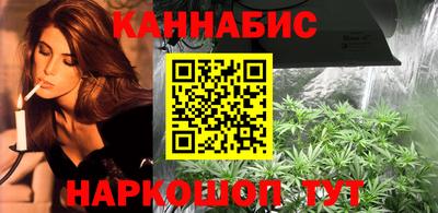 бутик Бугуруслан