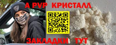 бутик Бугуруслан