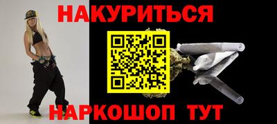 эйфоретик Бузулук