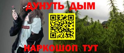 бутик Бугуруслан