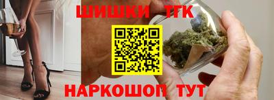 бутик Бугуруслан