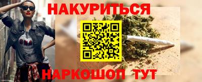 марихуана Будённовск