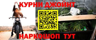 марихуана Будённовск
