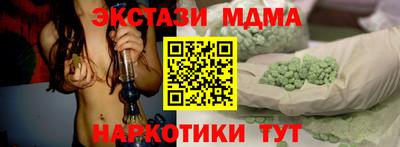 марихуана Будённовск