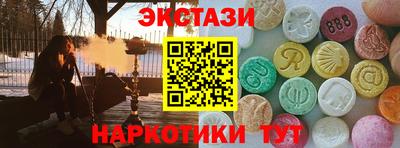 бутик Бугуруслан