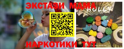 бутик Бугуруслан
