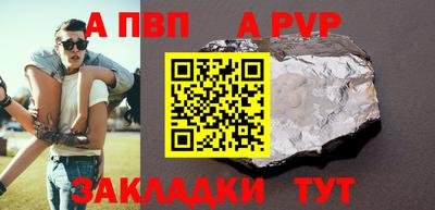 эйфоретик Бузулук