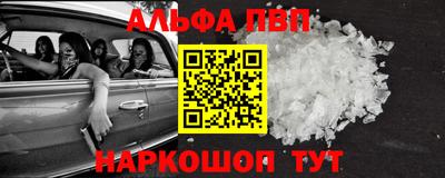марихуана Будённовск