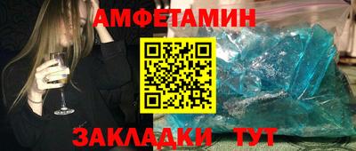 бутик Бугуруслан