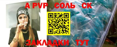 марихуана Будённовск