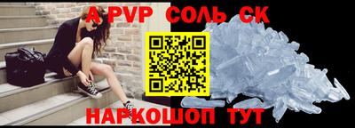бутик Бугуруслан