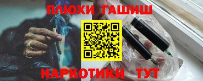 марихуана Будённовск