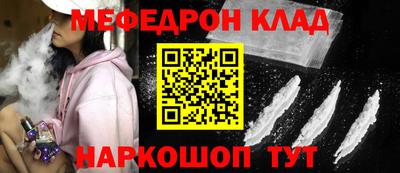 бутик Бугуруслан