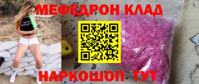 эйфоретик Бузулук