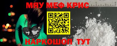 эйфоретик Бузулук
