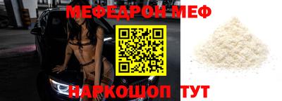 эйфоретик Бузулук