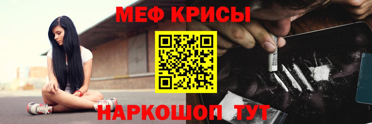 Прохладный  Мефедрон  omg сайт  Вход с VPN  МЯУ-МЯУ кристаллы  МЕФ 