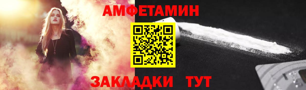 Метамфетамин кристалл Прохладный