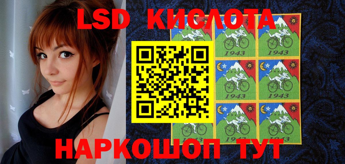 Марки N-bome  Наркотические марки 1,8мг  Вход с VPN  Прохладный 