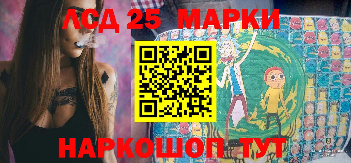 Наркотические марки 1,8мг Прохладный
